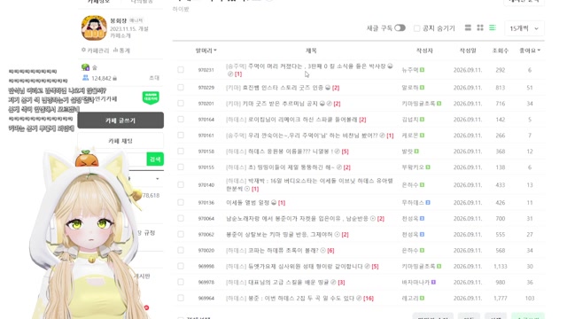 [하데스] 장기휴방 전 노래..