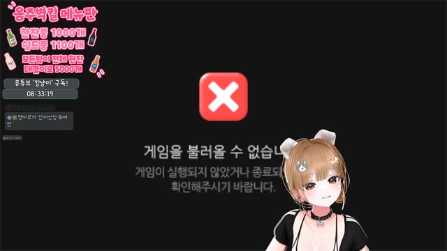 [도파민] 버컴 음주벽킬 ^^
