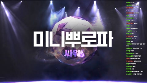 두치와뿌꾸 - [N커넥트] 미니뿌로파 승자조 저밧대전ㄷㄷ 봉준X저라뎃...