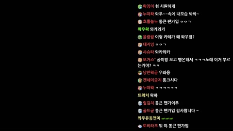 우왁굳 - 범인은 누구? - 하루고멤 다잉메세지 합방