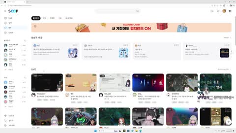 백숙파김영남 - [클립]You are my girl