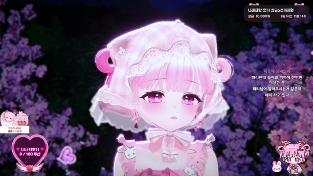 🎀 니니 와떠여 오늘 짧방 🎀