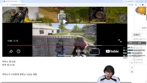 66.8kg - [클립]배그 이벤트전 상황이 어이가 없는 저라뎃