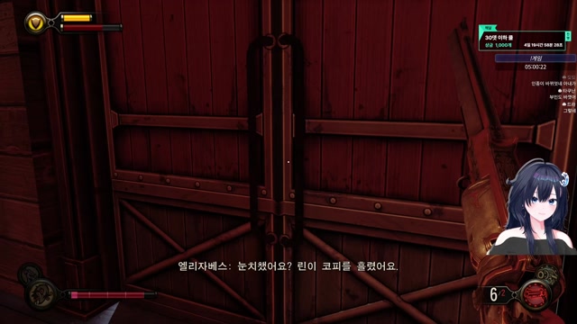 [버컴] 진득한 스토리 종겜 바이오쇼크 인피니트 컴플리트 에디션