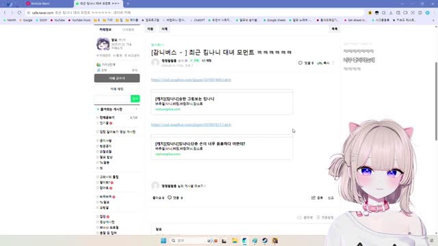 [클립]대녀컴퍼니 음지퀸나니 보는 달묘