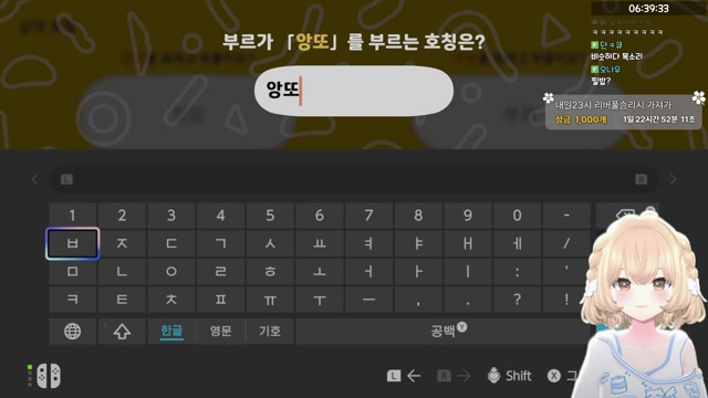 [모두모아 아일랜드]🏝️ 버컴퍼니 섬 [버컴]