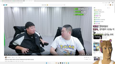 고서구 - [클립]우왁굳 &amp; 유키라 패러블 추석 윷놀이 대회 참전 !