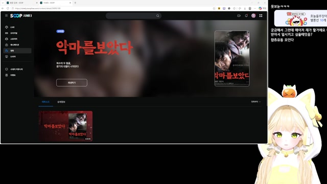 [하데스] 복뀌방송