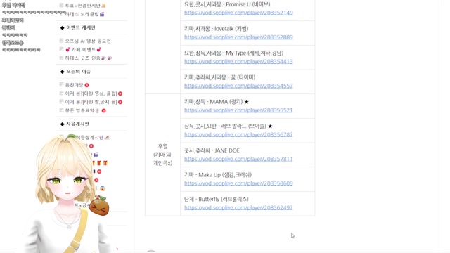 [하데스] 피파강의 도강 / 세구님 리스닝파티 / 루틴 / 소통노래