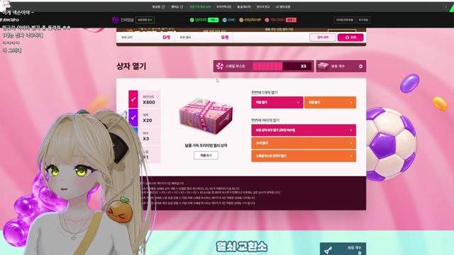 [하데스] 피파 도파민 800개뽑 / 루틴 / 마크 그냥서버