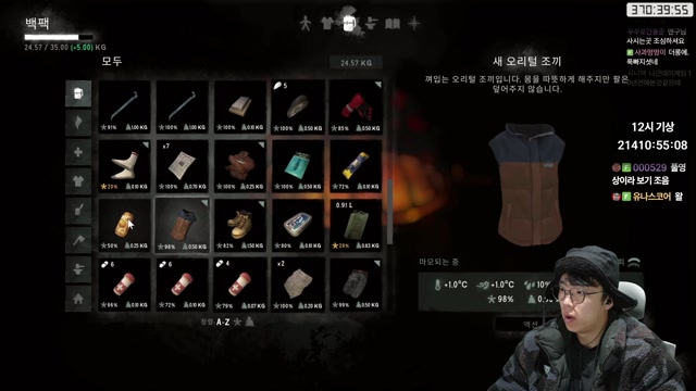 12시에옵니다 | SOOP VOD
