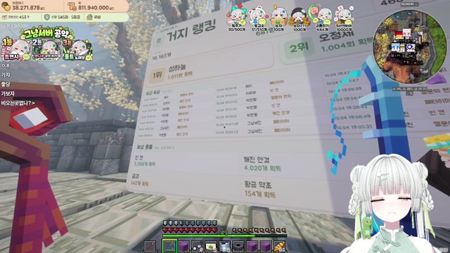 🌱｜[하데스] 그냥서버 1등시 초연시 어게인.. (초록이 연애 시뮬레이션..)