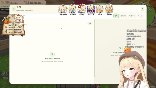 [하데스] 그냥서버 가장의 무게..(벌칙: 낑어게인+@)