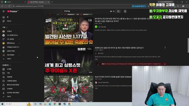 감스트