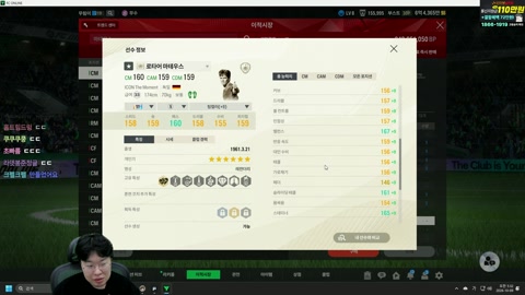 봉준 - 봉준x한둬얼 원펀맨 아예안본눈 처음 봅니다 이제시작합니다