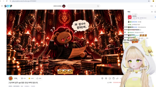 [하데스] 그냥서버 오늘 9강 200트 갑니다 (벌칙: 낑어게인+@)