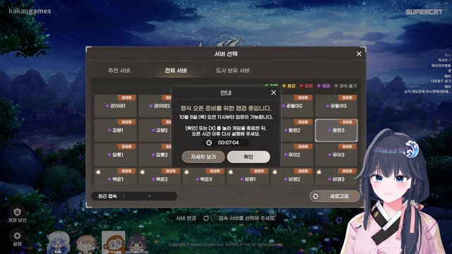 [버컴] 자다가 올게에요오옹