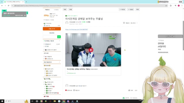 [도파민] 마병대 3소대 vs 홍피스