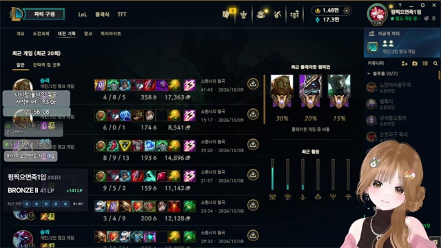 [도파민] 니니랑 뒤질때까지 솔랭 돌리기 7연승중ㄷㄷㄷㄷㄷ 미션 환영
