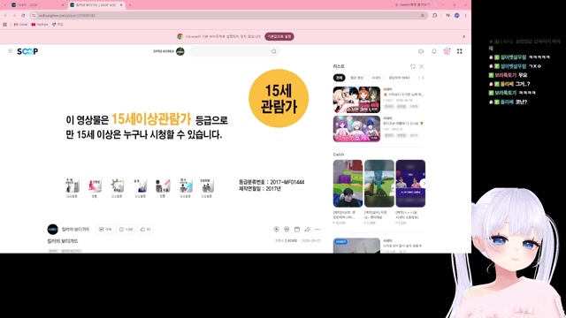 [버컴] 킬러의 보디가드
