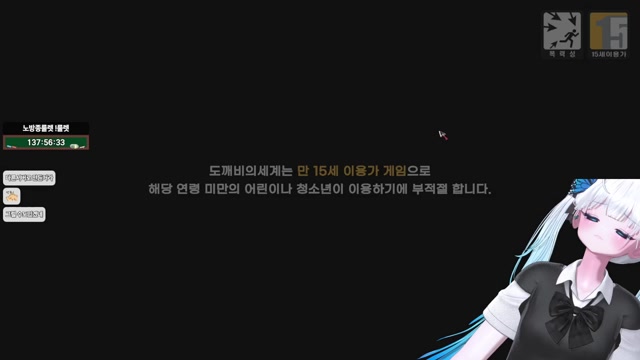 [도깨비의세계] 몽련3 소녀시절 드가자! [버컴]