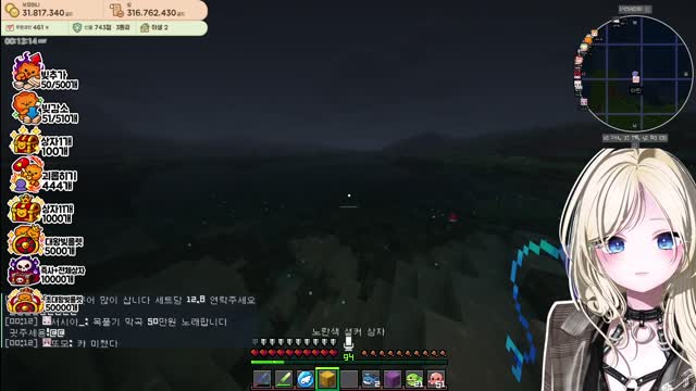 [클립]부르가 빚 늘려서 귀신 들린 앨리스얌