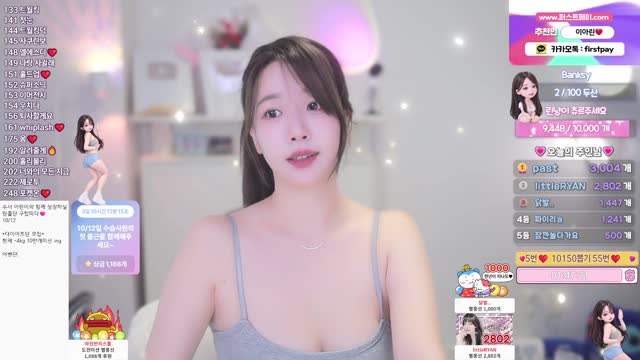 이아린ａ - 연속 몸 + 연속 트월킹