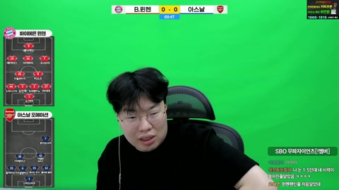 봉준 - 봉준