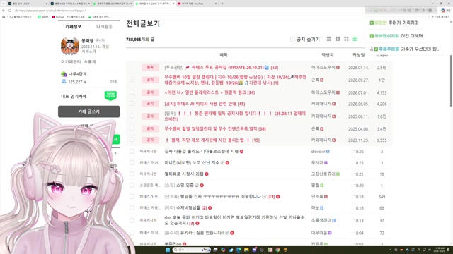 [하데스] 오늘 RP 병악미소녀
