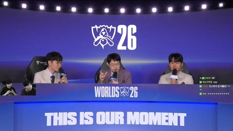 김민교. - 김민교x칸 T1 vs DK #Worlds2026