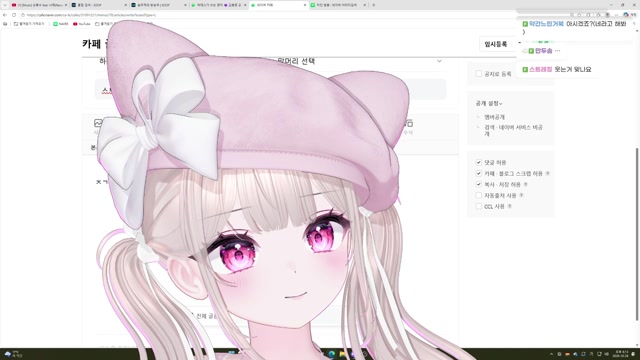 [하데스] 너구리에 계란