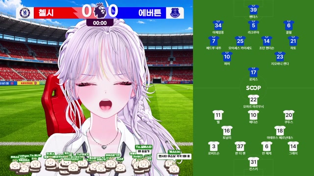 PL 8R 첼시 VS 토트넘 중계 MOM 토트넘 킨스키 [버컴]
