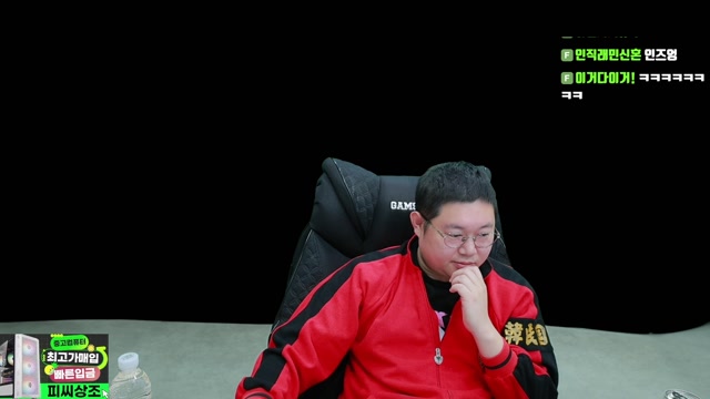 감스트 아뚱 연애 교육