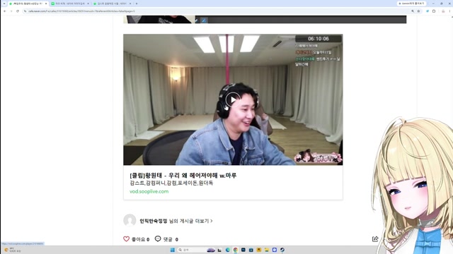 아침 앨이봤 짧뱅 / 오후 6시 버컴 티어게임 합니당 [편집자 구인중 ]