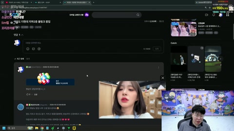 봉준 FC온라인 사상최초 챔스도전 2판만이기면 챔스