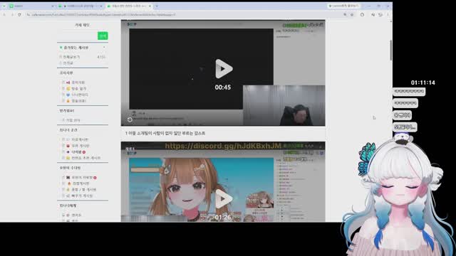 [클립][킴나니]아뚱 소개팅 컷하는 버컴(킹냥이 부르 니니)