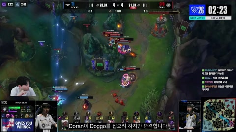 김민교. - 김민교x칸 CFO vs KC 스위스스테이지 #2026Worlds