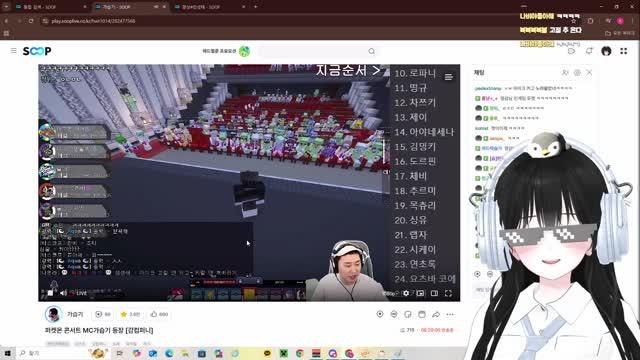 [퍼켓몬/고1짜가족] 마지막 콘서트 #도레미