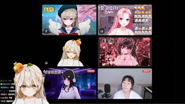 [캐치]키마 앙 | SOOP VOD