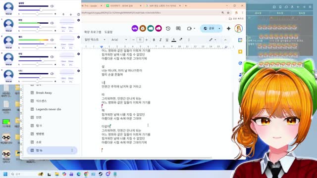 케이크 싱크룸 합방 썸네일
