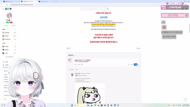 [캐치]🌸 뉴설아 🌸