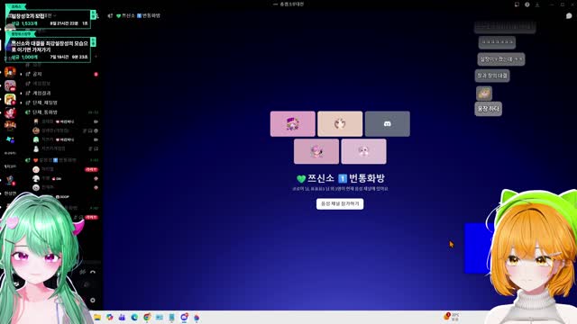 [캐치][설레랑] 공적인 말투가 싫은 차쯔키 ㅋㅋ