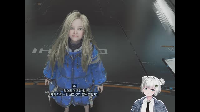 [캐치]흐아아! 내 딸이야아!