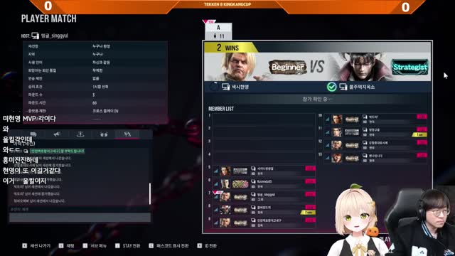 [캐치]이 두분의 매칭은 어떻게 보시나요?