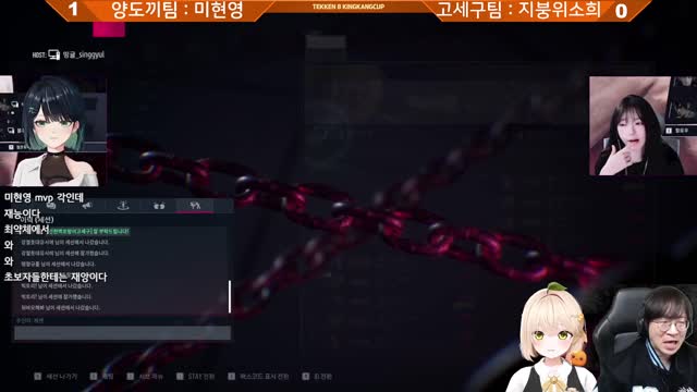 [캐치]팀의 승리까지 단 한 걸음 남았습니다