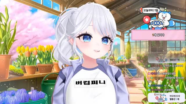 [캐치][버컴] 픽크타 생문이 듀오 w.박사장 해이 임민트
