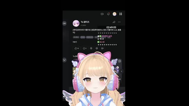 [캐치]앙또 야홍이!