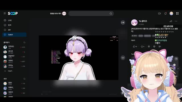 [캐치]기운빠지는 야홍이