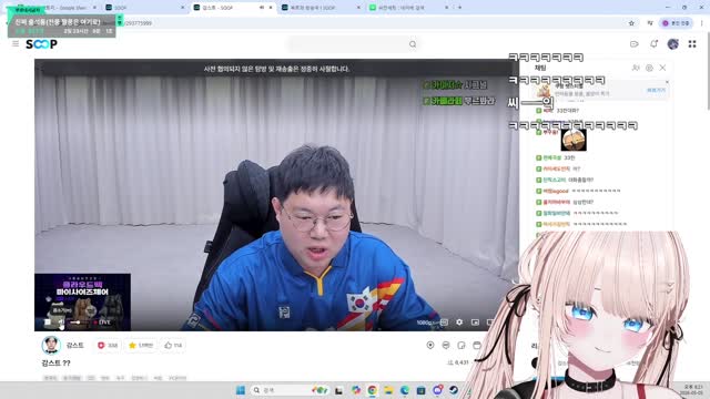 [캐치]시청자분들과 삼삼한 대화....
