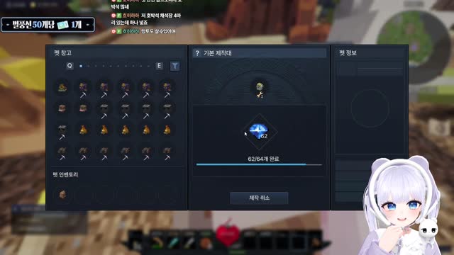 [캐치]whatislove